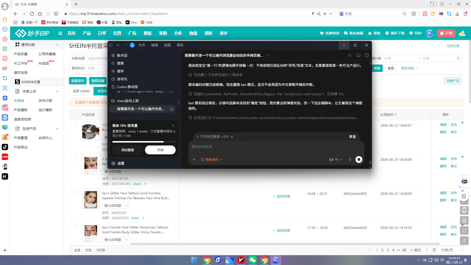 Blogs